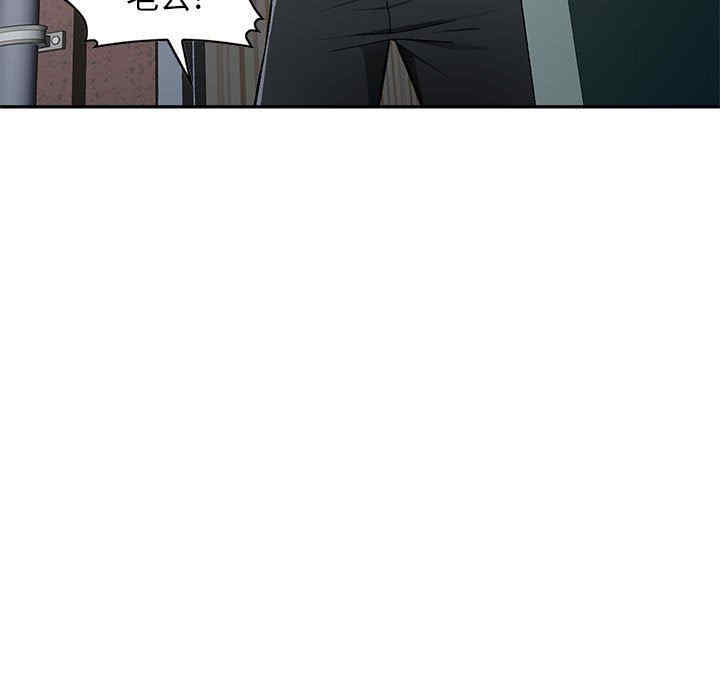 韩国漫画寄生一家人/混乱一家人韩漫_寄生一家人/混乱一家人-第10话在线免费阅读-韩国漫画-第127张图片