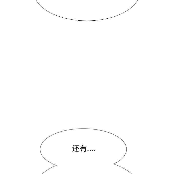 韩国漫画泌尿科俏护士韩漫_泌尿科俏护士-第17话在线免费阅读-韩国漫画-第122张图片