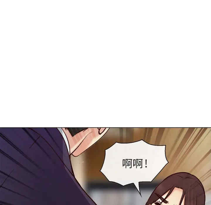 韩国漫画雪花韩漫_雪花-第28话在线免费阅读-韩国漫画-第5张图片