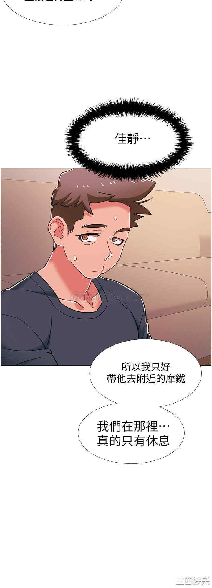 韩国漫画入伍倒数中韩漫_入伍倒数中-第48话在线免费阅读-韩国漫画-第20张图片