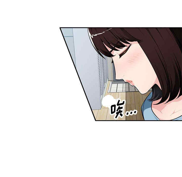 韩国漫画寄生一家人/混乱一家人韩漫_寄生一家人/混乱一家人-第10话在线免费阅读-韩国漫画-第129张图片