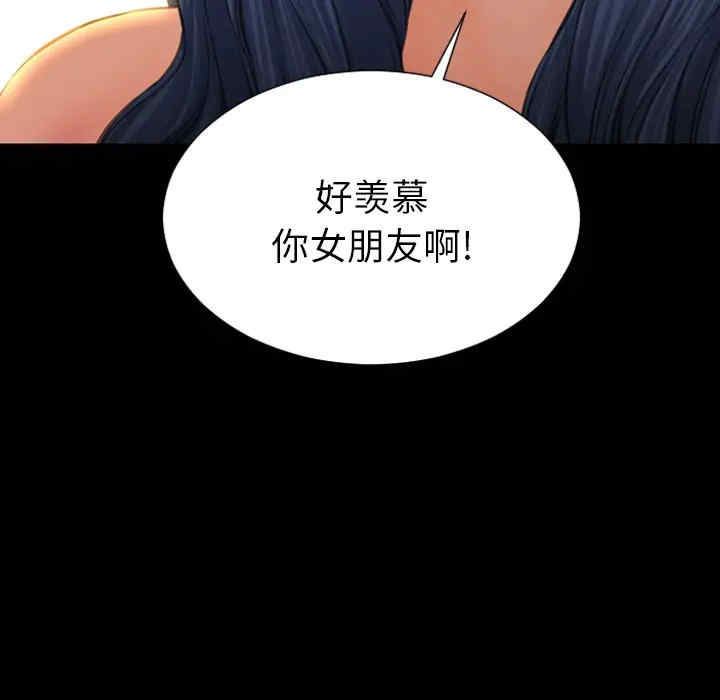 韩国漫画S商店的她韩漫_S商店的她-第27话在线免费阅读-韩国漫画-第137张图片