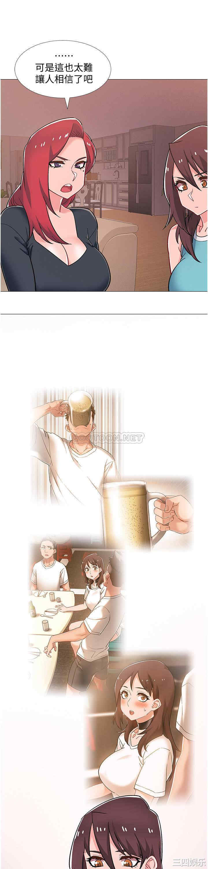 韩国漫画入伍倒数中韩漫_入伍倒数中-第48话在线免费阅读-韩国漫画-第21张图片