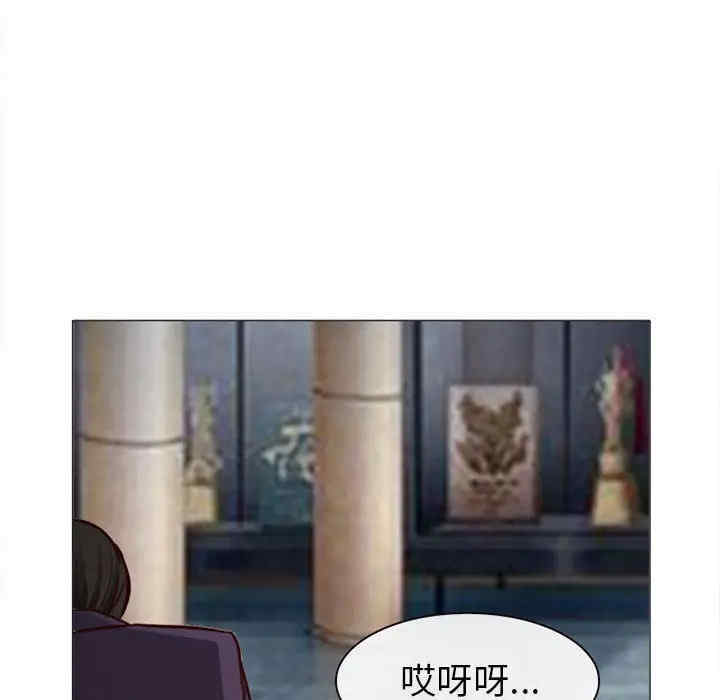韩国漫画雪花韩漫_雪花-第28话在线免费阅读-韩国漫画-第7张图片