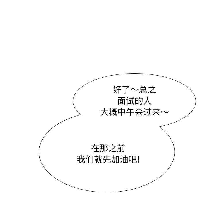 韩国漫画泌尿科俏护士韩漫_泌尿科俏护士-第17话在线免费阅读-韩国漫画-第127张图片