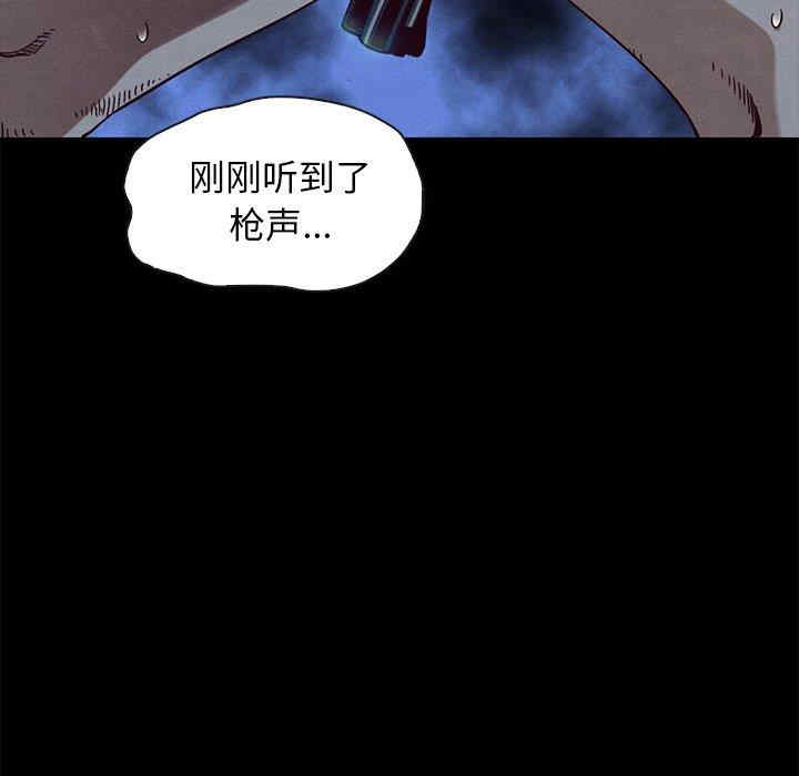 韩国漫画坏血/沉沦韩漫_坏血/沉沦-第59话在线免费阅读-韩国漫画-第84张图片