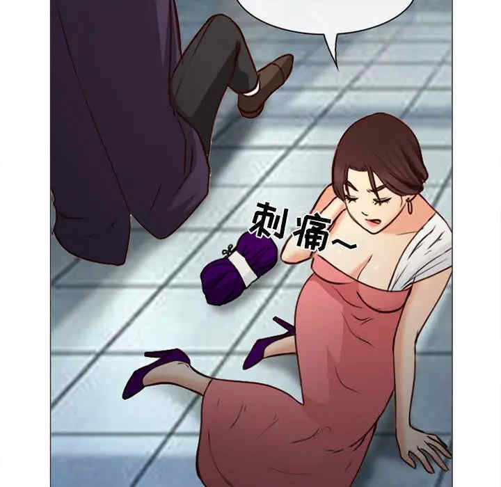 韩国漫画雪花韩漫_雪花-第28话在线免费阅读-韩国漫画-第8张图片