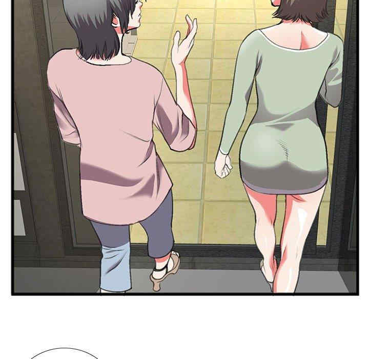 韩国漫画特殊关系韩漫_特殊关系-第14话在线免费阅读-韩国漫画-第79张图片