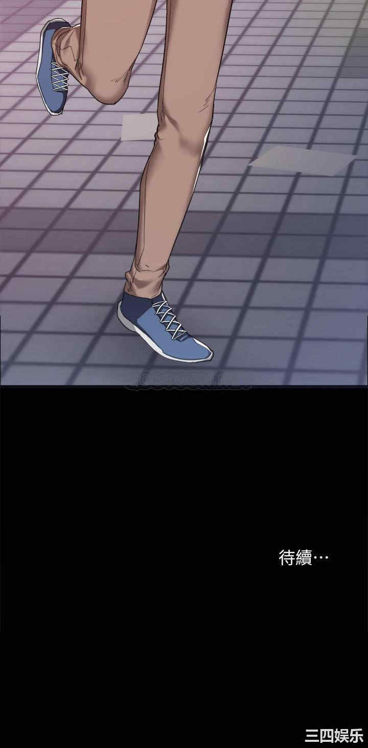韩国漫画实习老师韩漫_实习老师-第96话在线免费阅读-韩国漫画-第46张图片