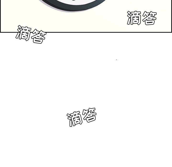 韩国漫画她的怪癖/奇奇怪怪的女友韩漫_她的怪癖/奇奇怪怪的女友-第30话在线免费阅读-韩国漫画-第5张图片