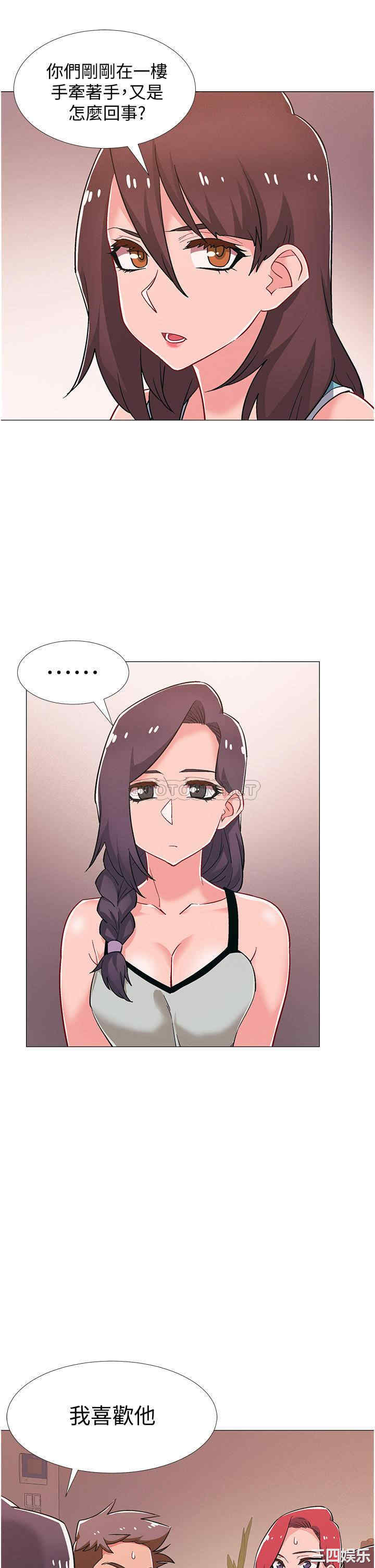 韩国漫画入伍倒数中韩漫_入伍倒数中-第48话在线免费阅读-韩国漫画-第23张图片