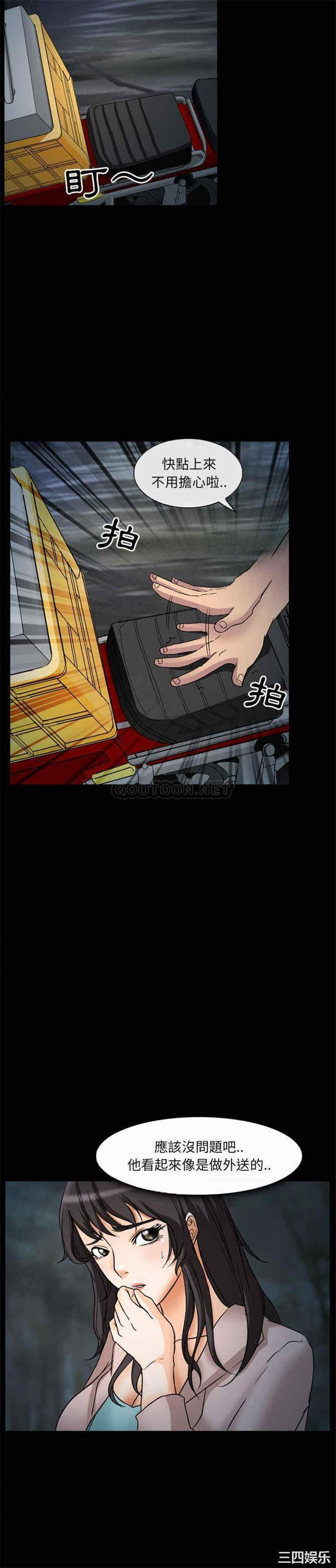 韩国漫画得不到邀请的回忆/不愿勾起的回忆韩漫_得不到邀请的回忆/不愿勾起的回忆-第29话在线免费阅读-韩国漫画-第8张图片