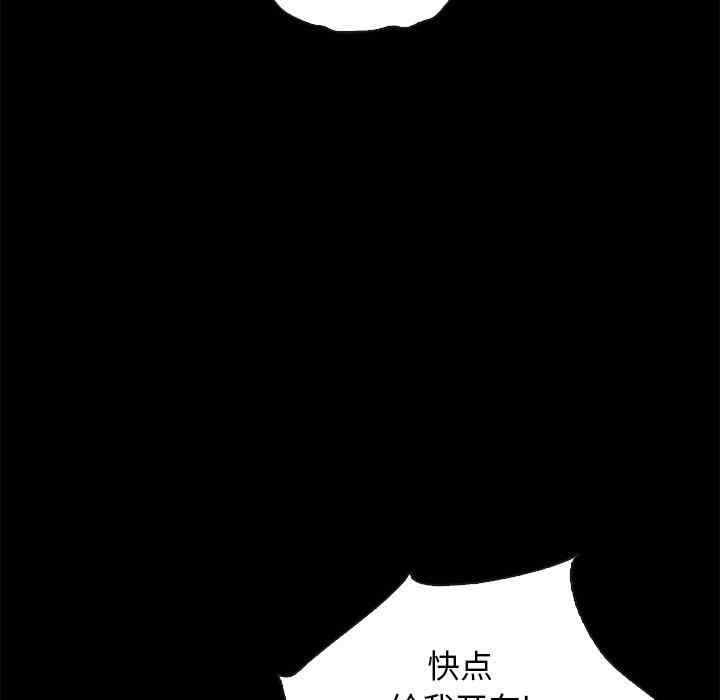 韩国漫画坏血/沉沦韩漫_坏血/沉沦-第59话在线免费阅读-韩国漫画-第86张图片