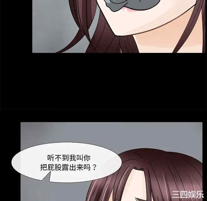 韩国漫画雪花韩漫_雪花-第6话在线免费阅读-韩国漫画-第40张图片