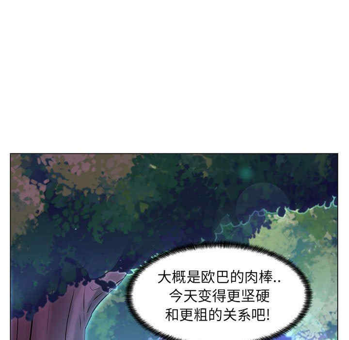韩国漫画疯狂女教师/脱序教师韩漫_疯狂女教师/脱序教师-第18话在线免费阅读-韩国漫画-第79张图片