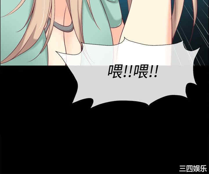 韩国漫画亲爱的，我劈腿了韩漫_亲爱的，我劈腿了-第75话在线免费阅读-韩国漫画-第7张图片