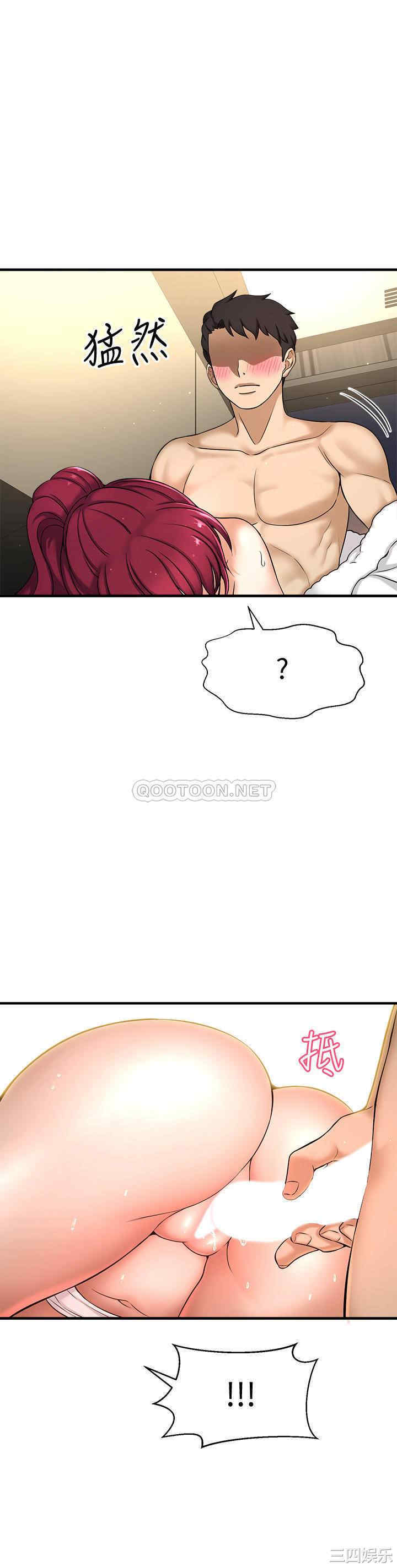 韩国漫画韩漫_是谁偷上他的-第5话在线免费阅读-韩国漫画-第3张图片