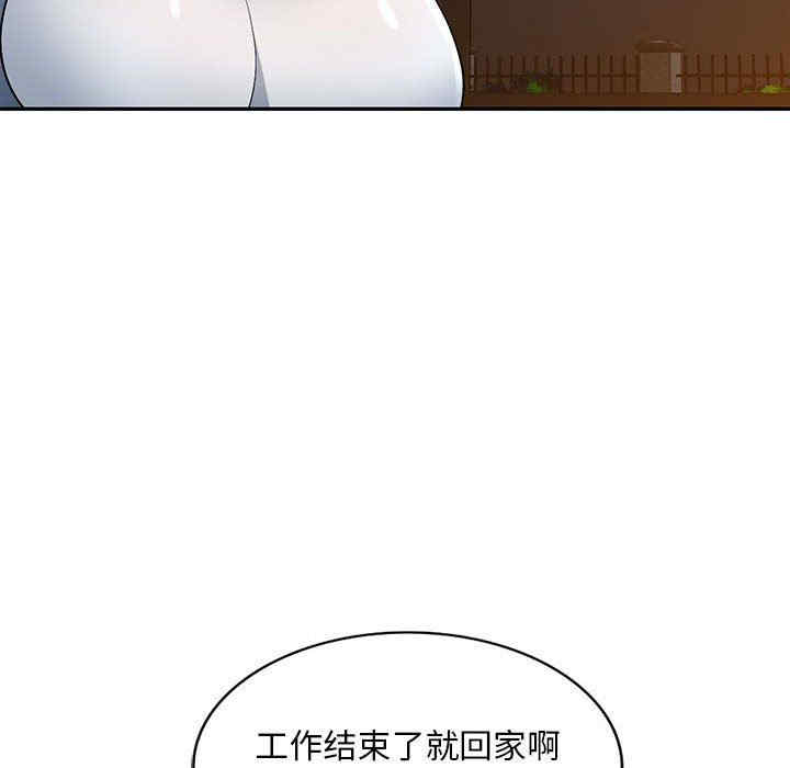 韩国漫画寄生一家人/混乱一家人韩漫_寄生一家人/混乱一家人-第10话在线免费阅读-韩国漫画-第134张图片
