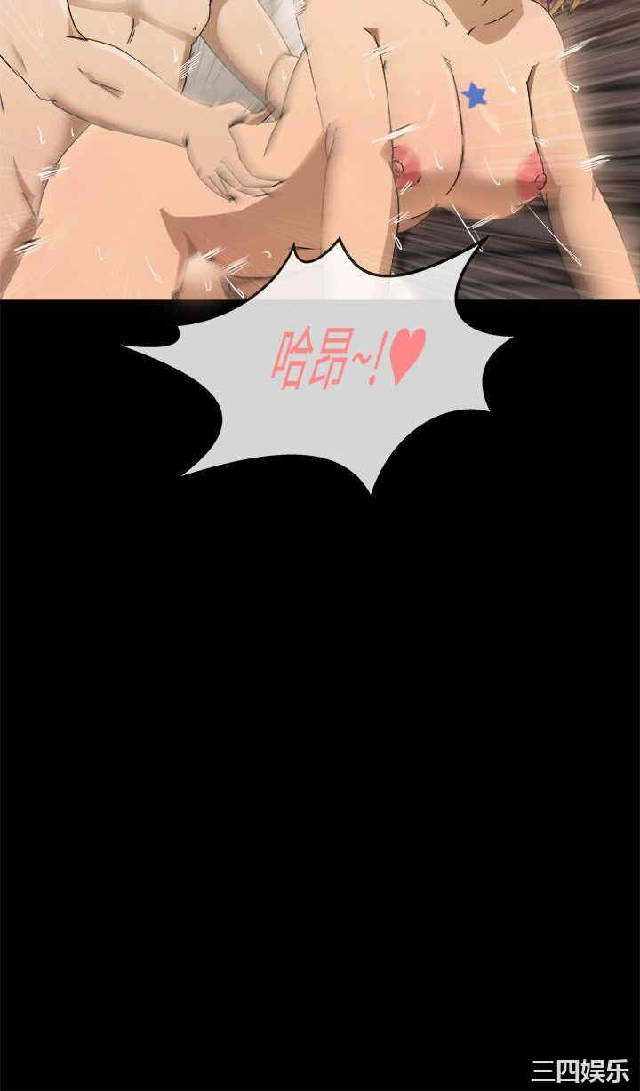 韩国漫画亲爱的，我劈腿了韩漫_亲爱的，我劈腿了-第41话在线免费阅读-韩国漫画-第15张图片