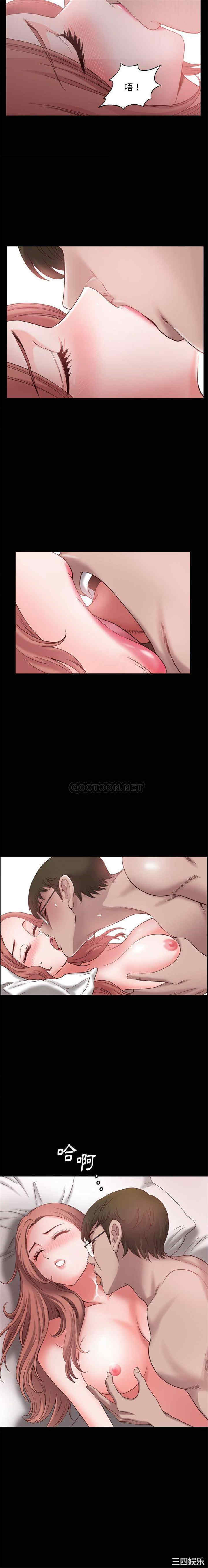 韩国漫画小混混/堕落的人生韩漫_小混混/堕落的人生-第47话在线免费阅读-韩国漫画-第5张图片