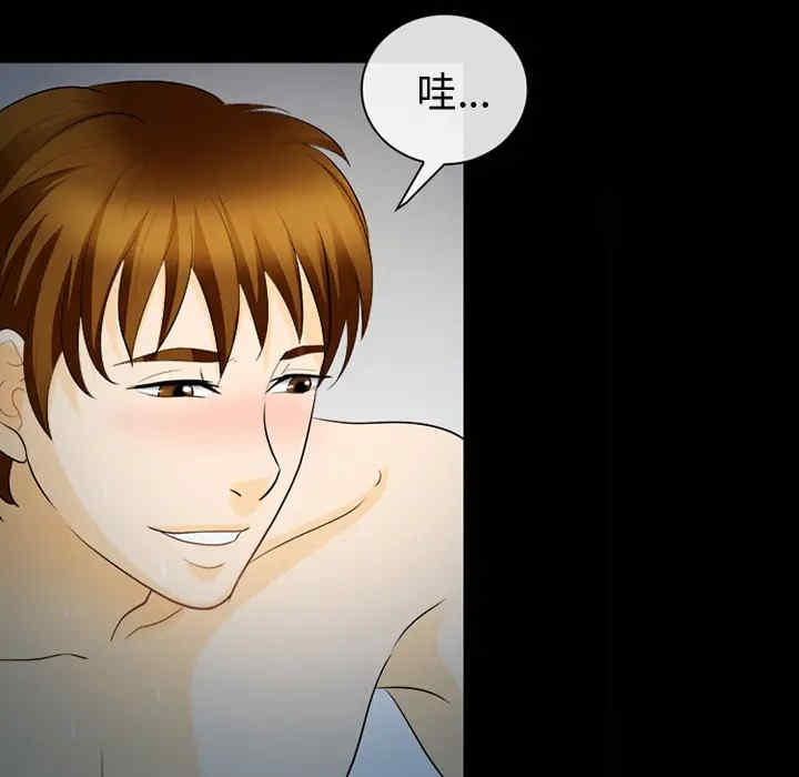韩国漫画雪花韩漫_雪花-第13话在线免费阅读-韩国漫画-第101张图片
