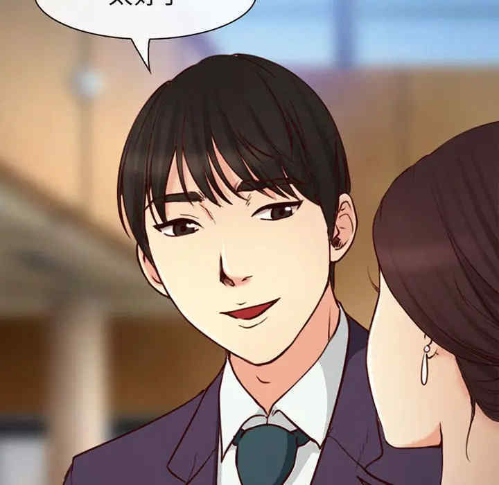 韩国漫画雪花韩漫_雪花-第28话在线免费阅读-韩国漫画-第13张图片