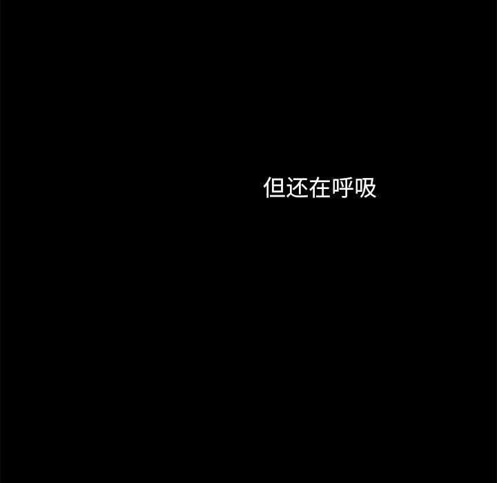韩国漫画坏血/沉沦韩漫_坏血/沉沦-第59话在线免费阅读-韩国漫画-第92张图片