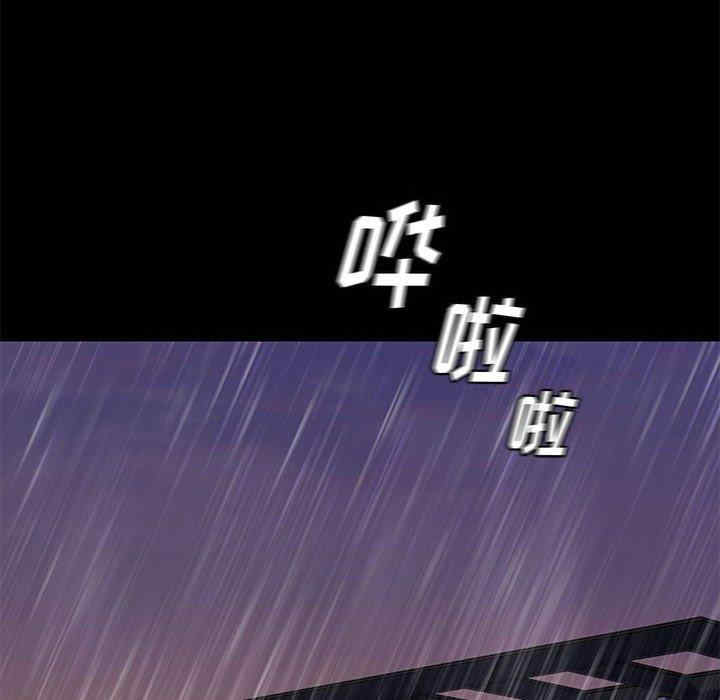 韩国漫画邂逅韩漫_邂逅-第42话在线免费阅读-韩国漫画-第67张图片