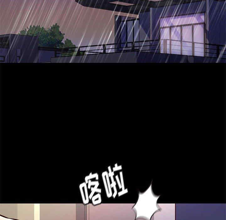 韩国漫画邂逅韩漫_邂逅-第42话在线免费阅读-韩国漫画-第68张图片