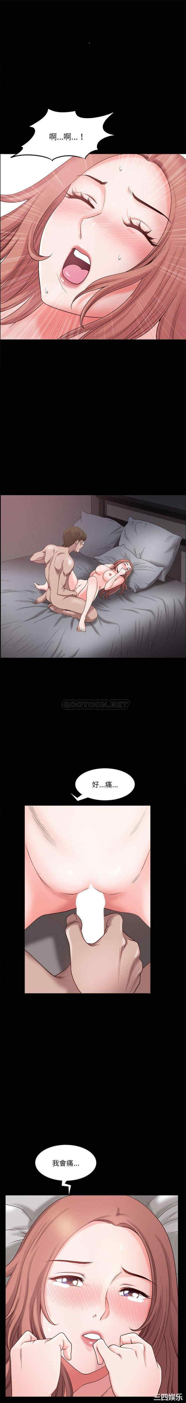 韩国漫画小混混/堕落的人生韩漫_小混混/堕落的人生-第47话在线免费阅读-韩国漫画-第7张图片