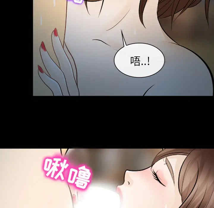 韩国漫画雪花韩漫_雪花-第13话在线免费阅读-韩国漫画-第105张图片