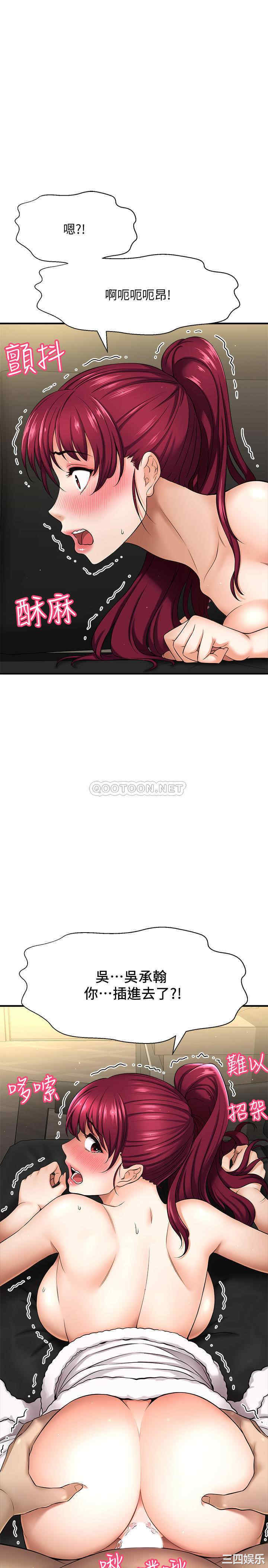 韩国漫画韩漫_是谁偷上他的-第5话在线免费阅读-韩国漫画-第8张图片