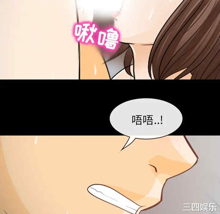 韩国漫画雪花韩漫_雪花-第13话在线免费阅读-韩国漫画-第106张图片