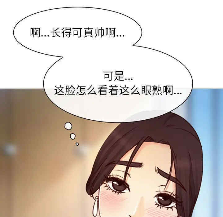 韩国漫画雪花韩漫_雪花-第28话在线免费阅读-韩国漫画-第15张图片