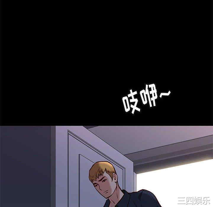 韩国漫画邂逅韩漫_邂逅-第42话在线免费阅读-韩国漫画-第70张图片