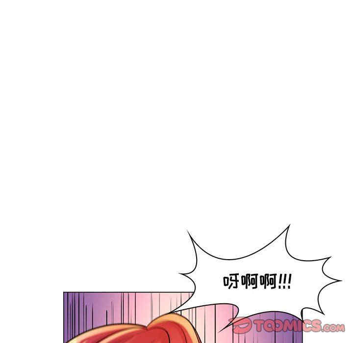 韩国漫画疯狂女教师/脱序教师韩漫_疯狂女教师/脱序教师-第18话在线免费阅读-韩国漫画-第86张图片