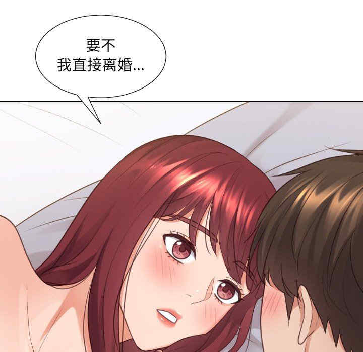 韩国漫画她的怪癖/奇奇怪怪的女友韩漫_她的怪癖/奇奇怪怪的女友-第30话在线免费阅读-韩国漫画-第15张图片