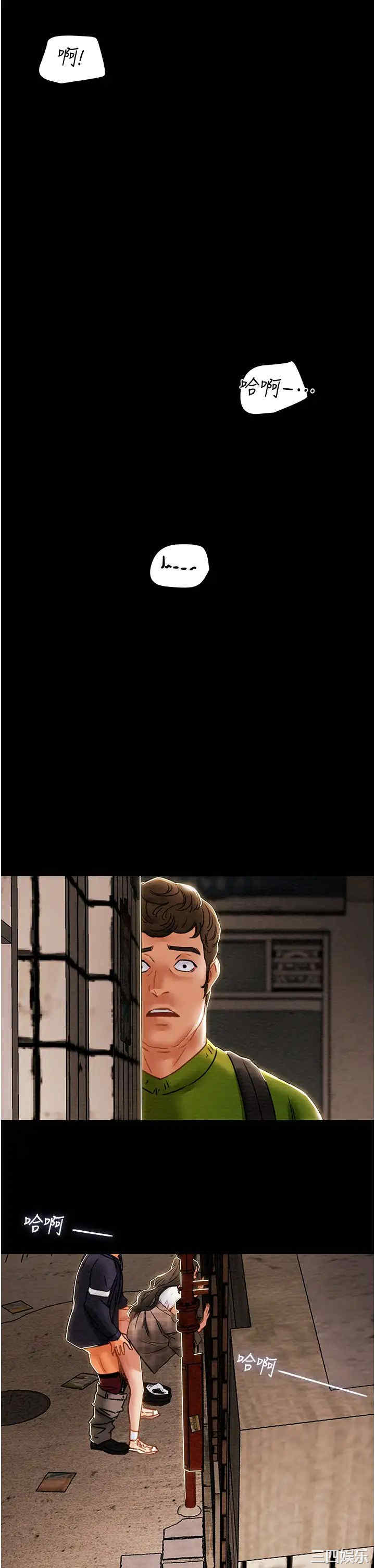 韩国漫画废弃章节韩漫_纯情女攻略计划-第54话在线免费阅读-韩国漫画-第2张图片