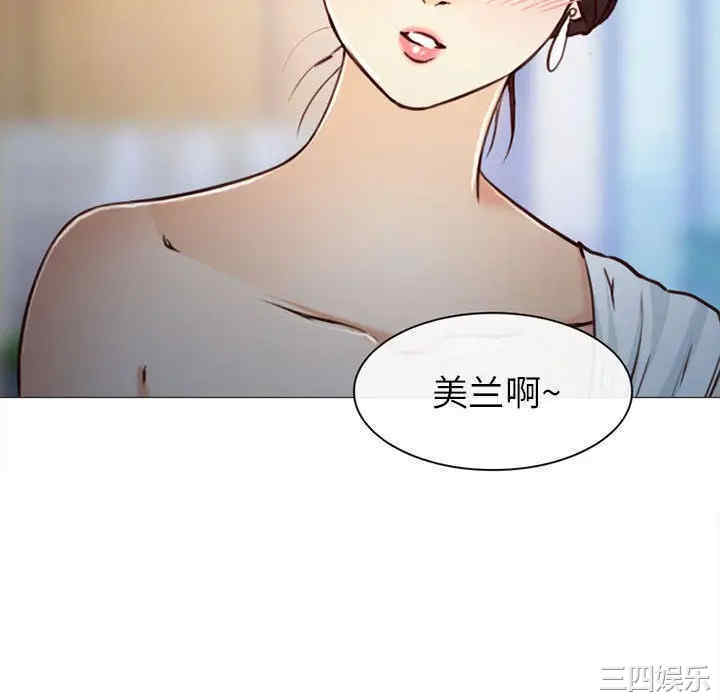 韩国漫画雪花韩漫_雪花-第28话在线免费阅读-韩国漫画-第16张图片