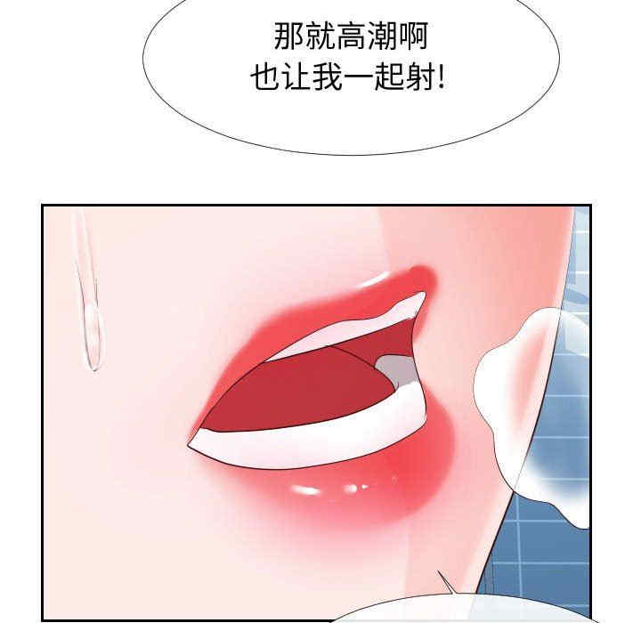 韩国漫画同一屋檐/偶然同住韩漫_同一屋檐/偶然同住-第27话在线免费阅读-韩国漫画-第37张图片