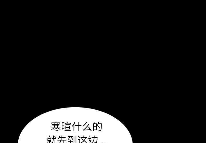 韩国漫画S商店的她韩漫_S商店的她-第24话在线免费阅读-韩国漫画-第3张图片