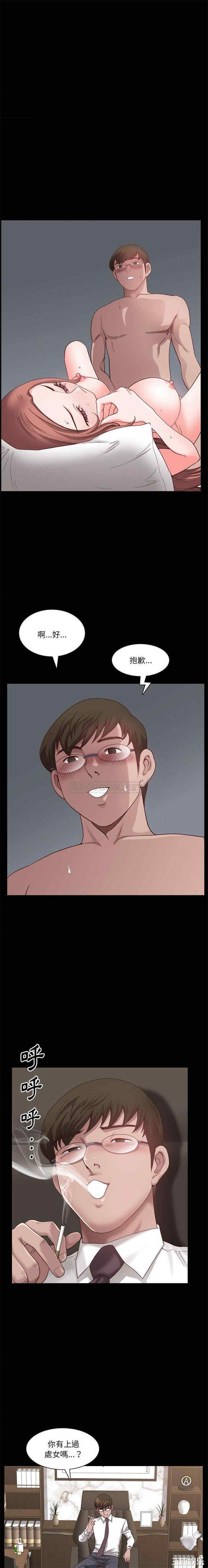 韩国漫画小混混/堕落的人生韩漫_小混混/堕落的人生-第47话在线免费阅读-韩国漫画-第8张图片