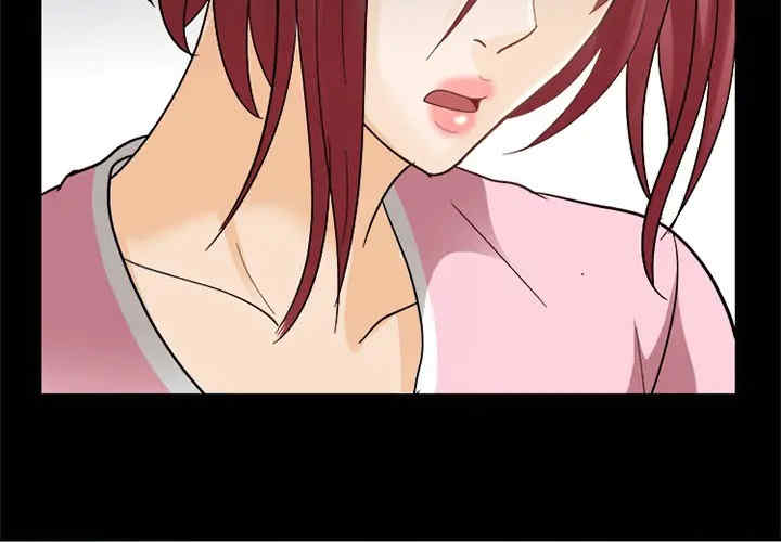 韩国漫画雪花韩漫_雪花-第7话在线免费阅读-韩国漫画-第2张图片