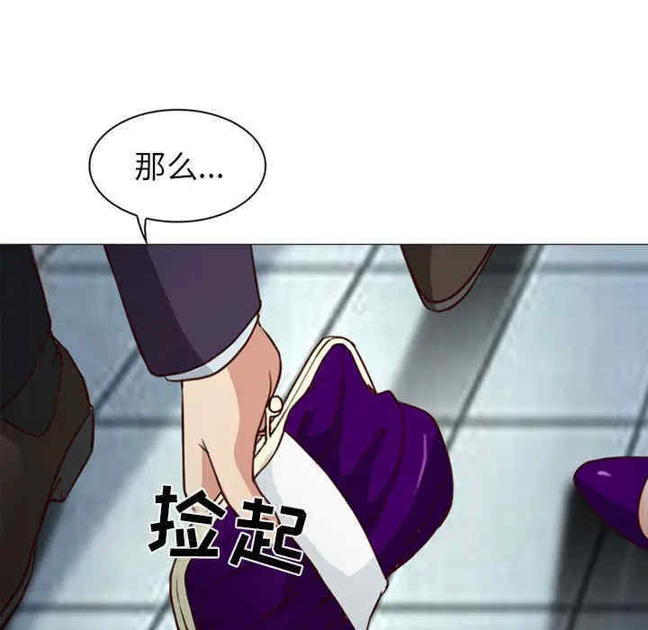 韩国漫画雪花韩漫_雪花-第28话在线免费阅读-韩国漫画-第17张图片