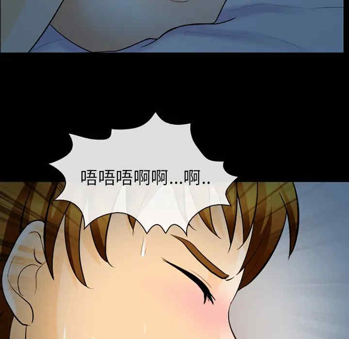 韩国漫画雪花韩漫_雪花-第13话在线免费阅读-韩国漫画-第109张图片