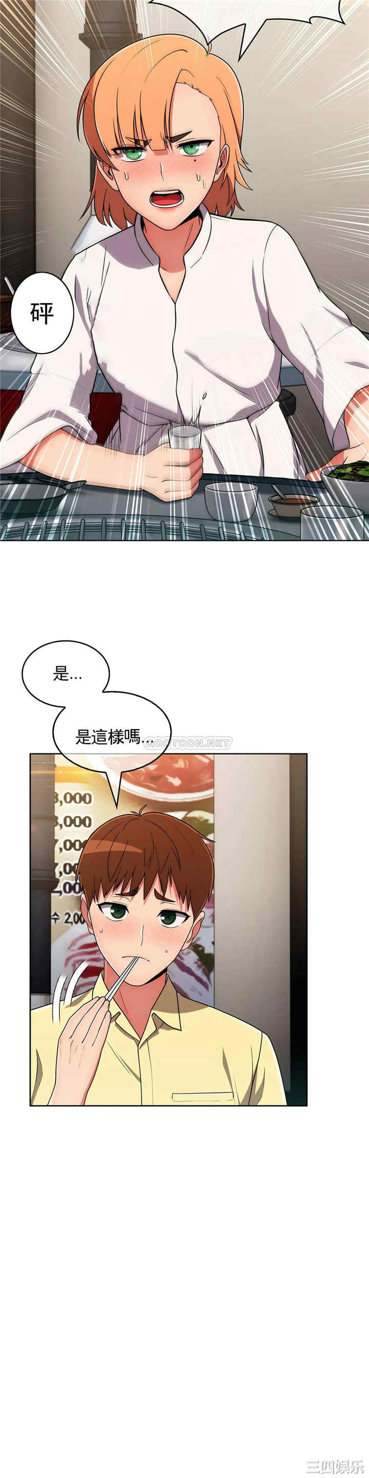 韩国漫画真诚的敏赫韩漫_真诚的敏赫-第38话在线免费阅读-韩国漫画-第22张图片