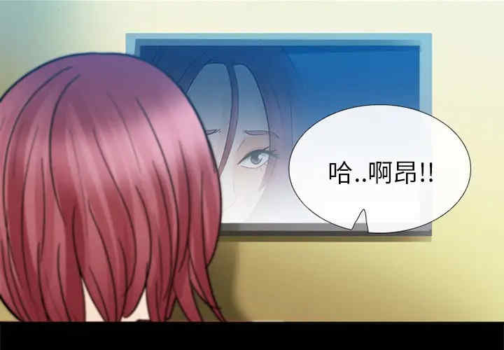 韩国漫画雪花韩漫_雪花-第7话在线免费阅读-韩国漫画-第3张图片