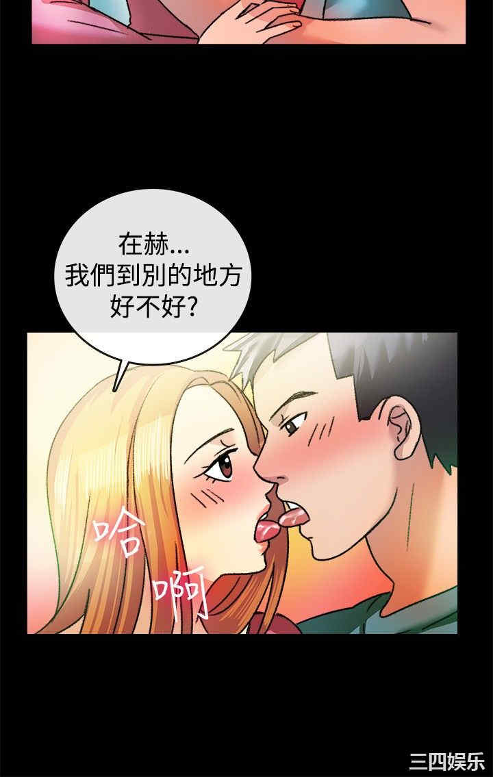 韩国漫画亲爱的，我劈腿了韩漫_亲爱的，我劈腿了-第23话在线免费阅读-韩国漫画-第10张图片