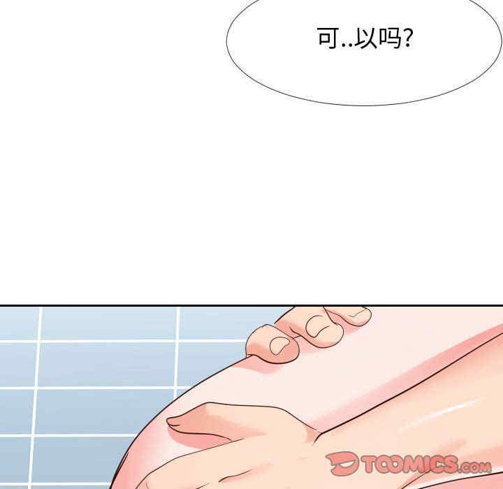 韩国漫画同一屋檐/偶然同住韩漫_同一屋檐/偶然同住-第27话在线免费阅读-韩国漫画-第38张图片