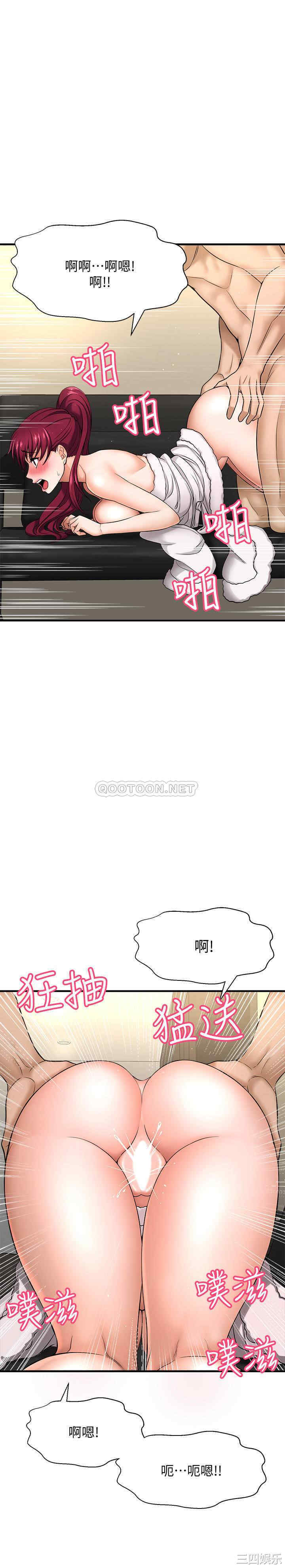 韩国漫画韩漫_是谁偷上他的-第5话在线免费阅读-韩国漫画-第11张图片